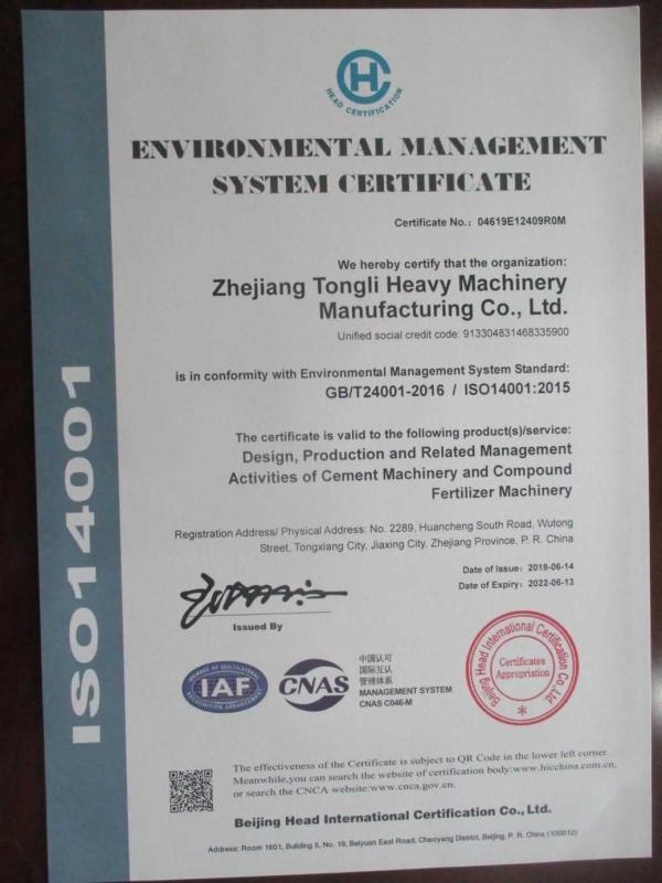 ISO14001 - Zhejiang Tongli Heavy Machinery Manufacturing Co., Ltd.