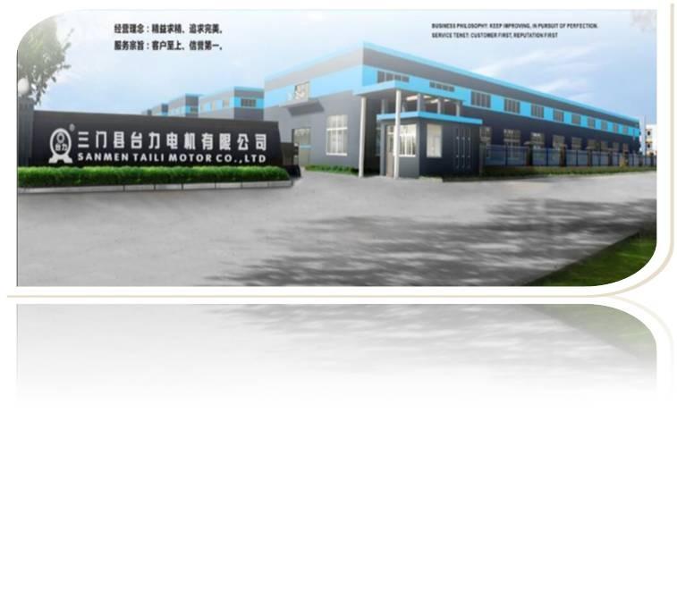 Verified China supplier - Sanmen Taili Motor Co., Ltd.