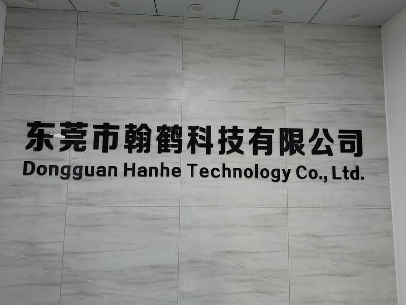 Verified China supplier - Dongguan Hanhe Technology Co., Ltd.