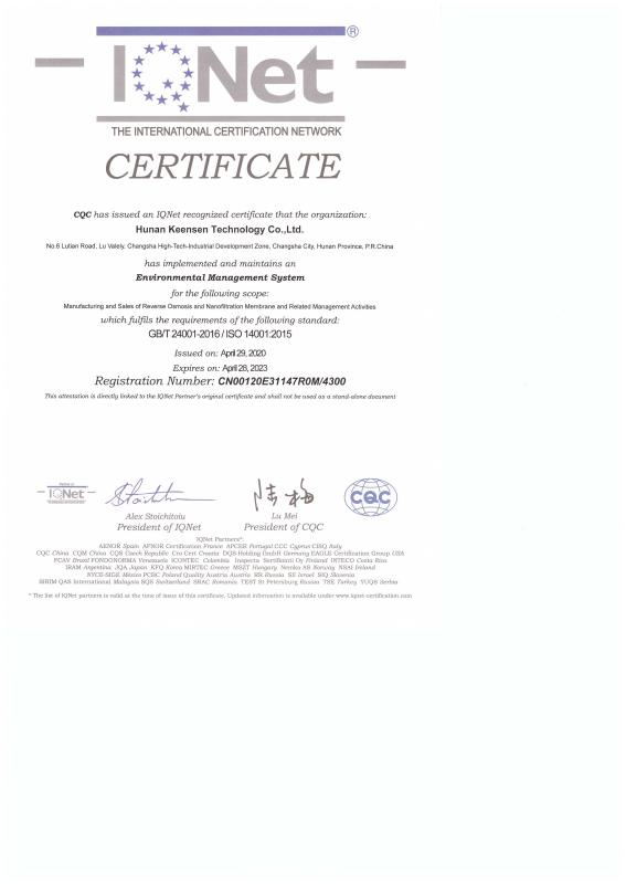 ISO14001 Environmental Management System Certification - Hunan Keensen Technology Co., Ltd.