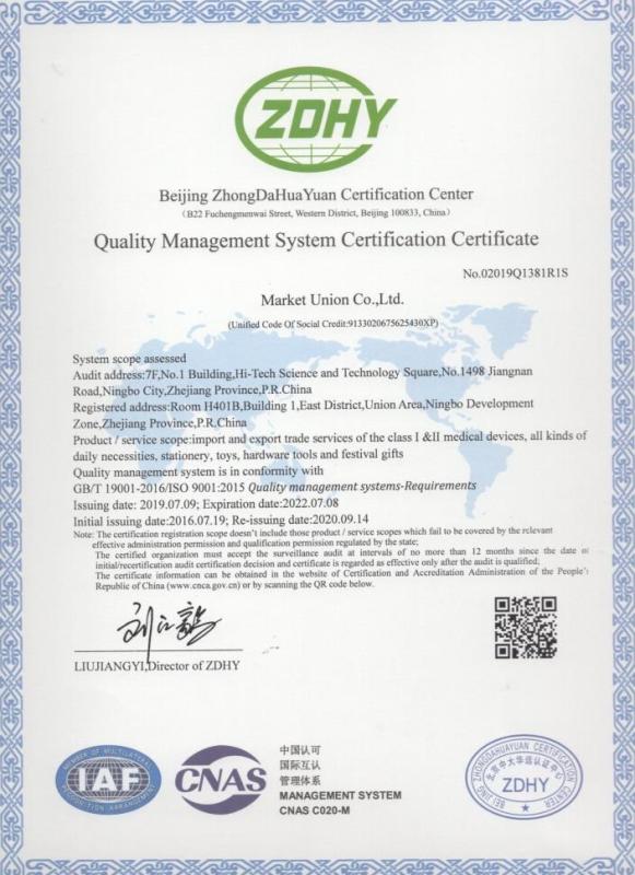 ISO9001 - Market Union Co., Ltd.