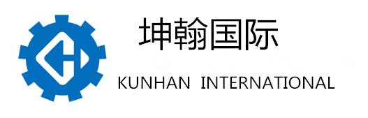 Verified China supplier - Rizhao City Kunhan International Trade Co., Ltd.