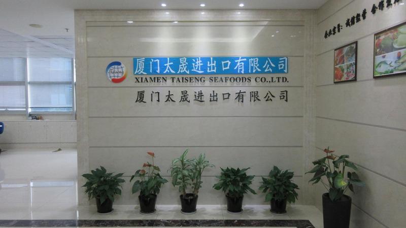 Verified China supplier - Xiamen Taisheng Imp. & Exp. Co., Ltd.