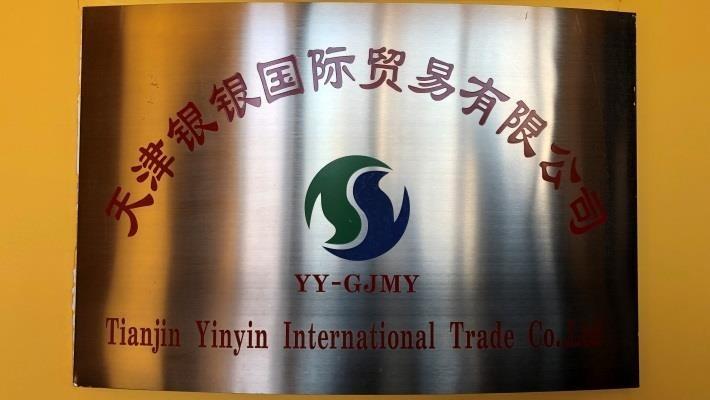 Verified China supplier - Tianjin Yinyin International Trade Co., Ltd.