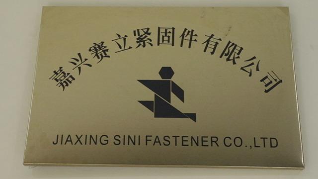 Verified China supplier - Jiaxing Sini Fastener Co., Ltd