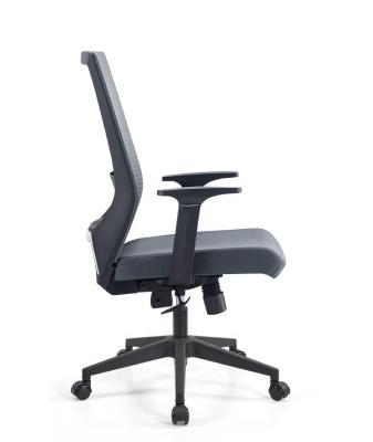 China (Size) Swivel Computer Mesh Plastic Office Chair Nylon Adjustable Ergonomic Frame Waiting Meeting Task Office Chair for sale