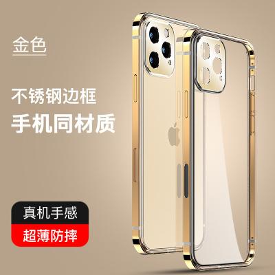 China Future Trendy Shockproof Minimal Metal Phone Case Metal Cell Phone Case With Original Color Shockproof Anti-scratch Phone Bag For Iphone 13 for sale