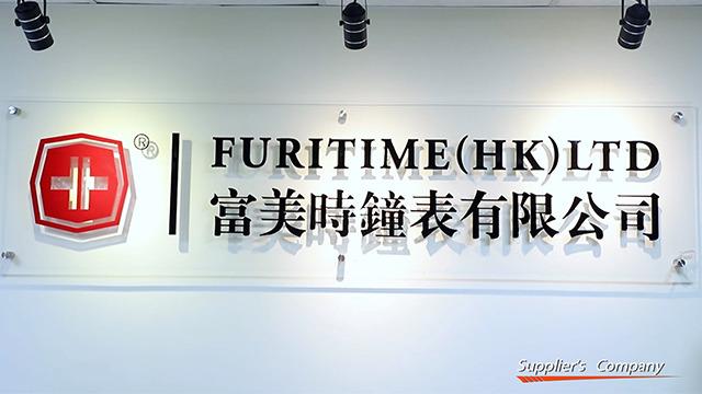 Verified China supplier - Shenzhen Furitime Watch Ltd.