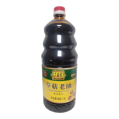 China Home use/hotel/restaurant 1.9L soy sauce pot large capacity cold stir-fry hot and soy sauce seasoning for sale