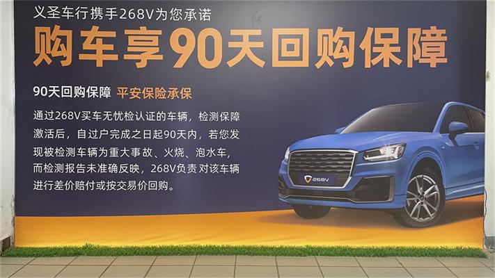 Verified China supplier - Yantai Yisheng Automobile Sales Co., Ltd.