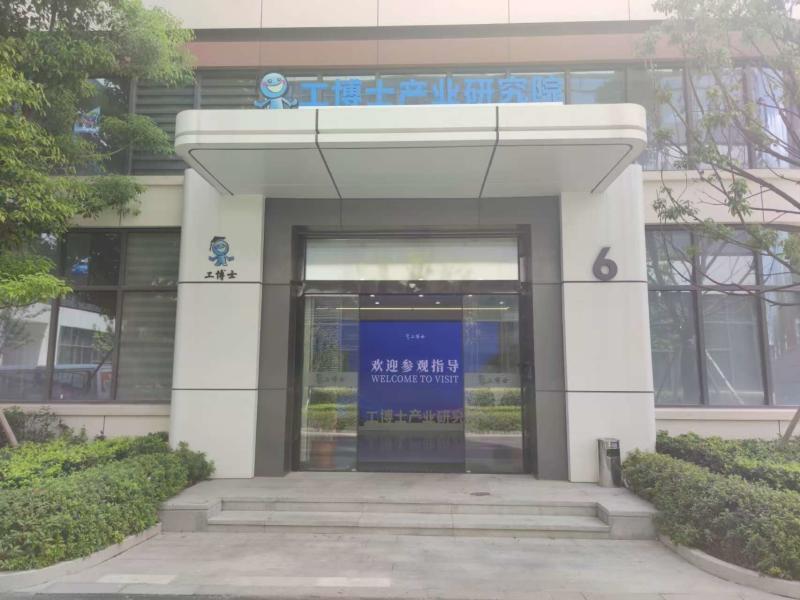 Fournisseur chinois vérifié - Xiangjing (Shanghai) M&E Technology Co., Ltd