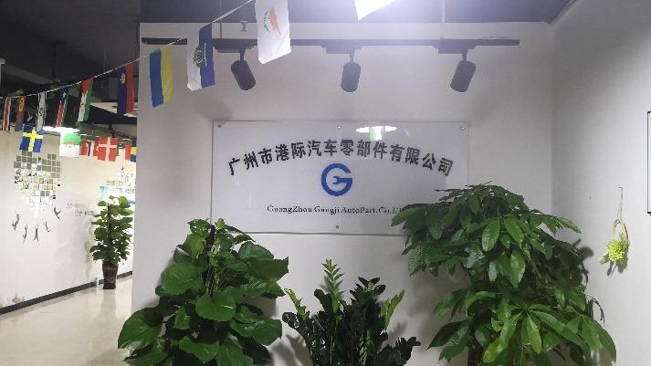 Verified China supplier - Guangzhou Gangji Auto Parts Co., Ltd.