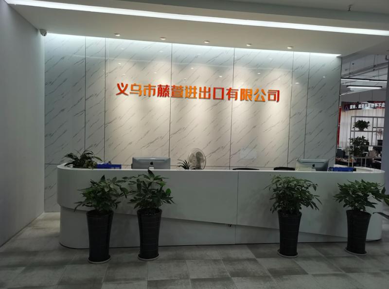 Verified China supplier - Yiwu Tengxuan E-Commerce Firm