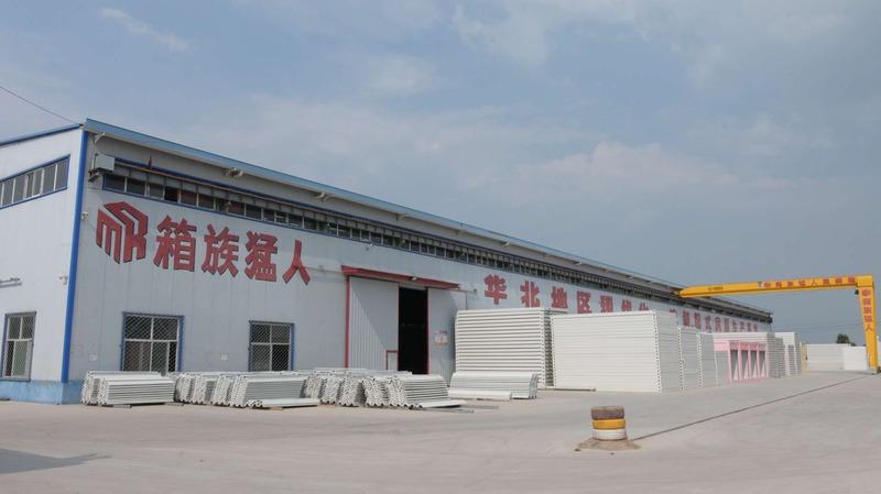 Verified China supplier - Shanxi Xiangzu Mengren Building Materials Co., Ltd.