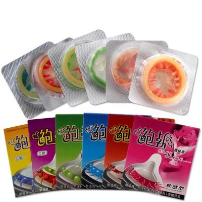 China Xise Sex Men Condoms Delay Ejaculation Sleeves Reusable Penis Sleeve Large Pointed Sleeve Condom for sale