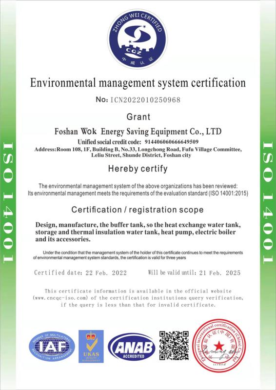 ISO14001 - Foshan Wok Energy Saving Equipment Co., Ltd.