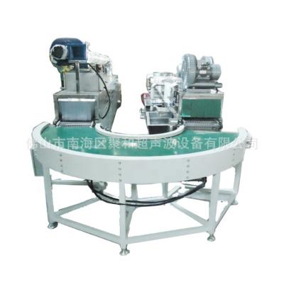 China Metal/Plastic/Ceramic Chips Cleaning U Back Type Industrial Belt Conveyor Ultrasonic Seal Cleaning Machine With Jetting And Drying Functions for sale