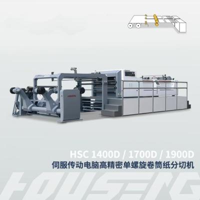 China USED HSC-1400D-1 Roll Paper Sheeter Cutter Machine,Paper cutting mode: upper knife back-cutting, lower knife fixe,Cutting length: 400-1450mm/400-1650mm for sale