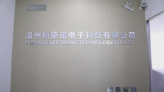 Verified China supplier - Wenzhou Persino Electronic Technologies Co., Ltd.