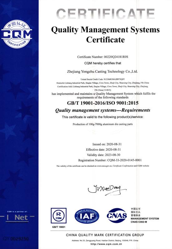 ISO9001 - Zhejiang Yongzhu Casting Technology Co., Ltd.