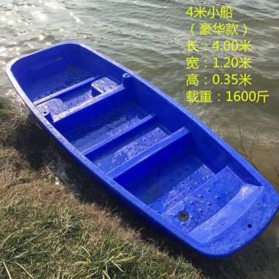 China Sea - River - Lake - Ocean Factory Supply Best Price Plastic Fishing Boat Small Boats For Fishing Cheap for sale