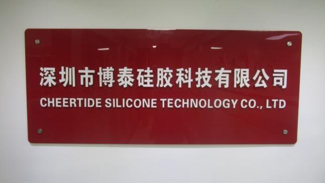 Verified China supplier - Shenzhen BoxTide Silicone Technology Ltd.