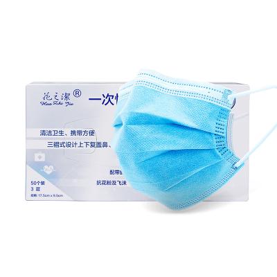 China Adult Best Selling Disposable Products Face Mask China Respirators Earloop Biomass Graphene for sale