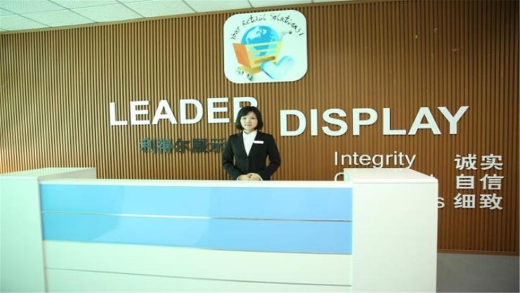 Verified China supplier - Shenzhen Leader Display Pdts Ltd.