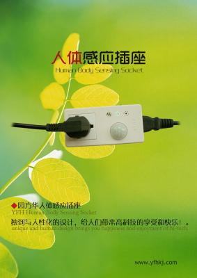 China Detecção universal do corpo humano de tomada de poder PIR do sensor de movimento do sensor 220V 50HZ da desinfecção à venda