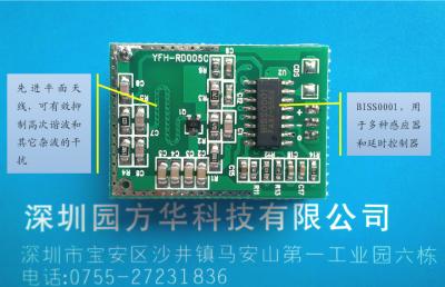 China Pequeño módulo infrarrojo del sensor, detección de la radio del módulo del sensor de movimiento de la microonda en venta