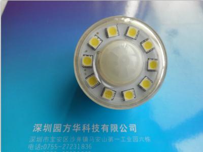 China PIR Intelligent Human Body Induction Lamp New Pattern Ball Bubble Sensor for sale