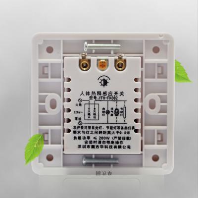 China Electric Motion Detector Light Switch For Fire Escape High Reliability for sale