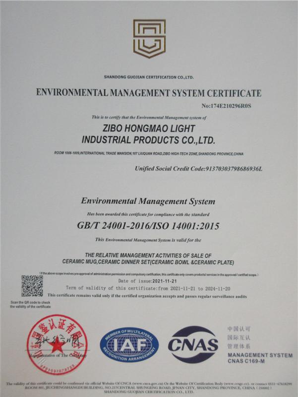 ISO14001 - Zibo Hongmao Light Industrial Products Co., Ltd.