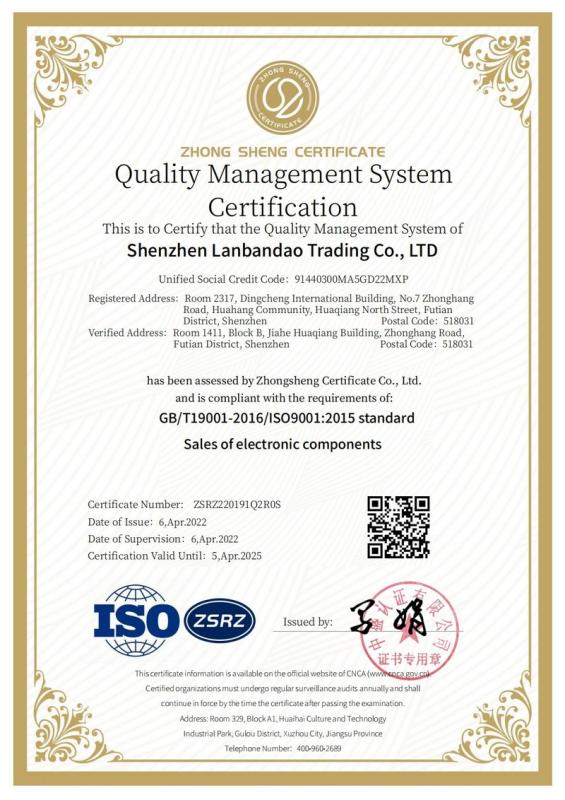 ISO9001 - Shenzhen Lanbandao Trading Co., Ltd.