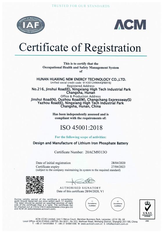 ISO45001 - Shenzhen Huaxing New Energy Technology Co.,Ltd