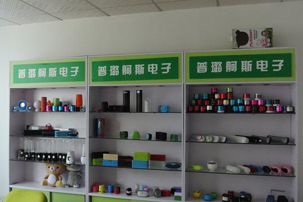 Verified China supplier - Guangzhou Progress Electronic Technology Company Limited