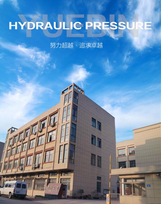 Verified China supplier - Zhejiang Jiayin Hydraulic Machinery Co., Ltd.