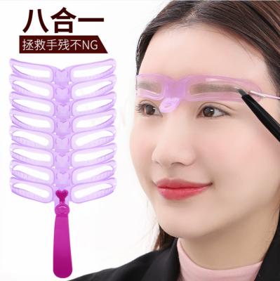 China 8 Kinds Style Wholesale 8 Pairs Plastic Eyebrow Grooming Shaping Stencil Kit Template Makeup for sale