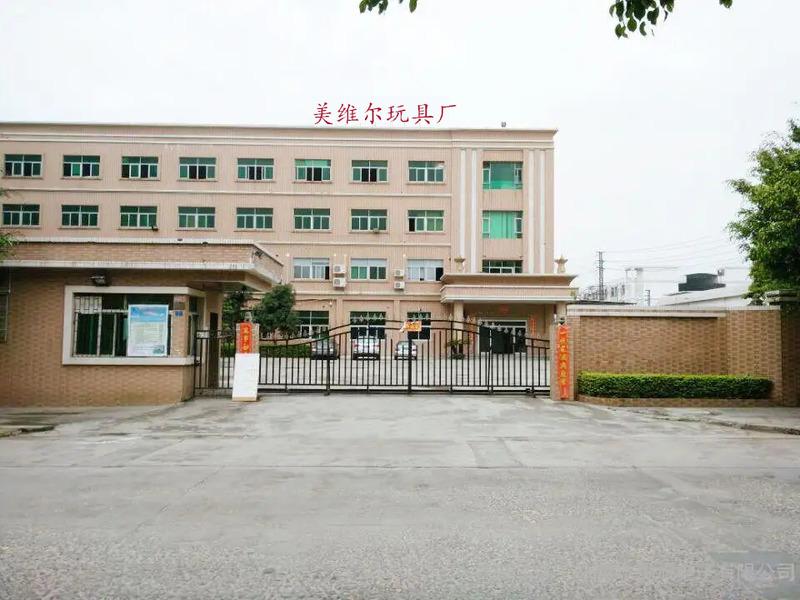 Verified China supplier - Shantou Chenghai Meiweier Toy Factory