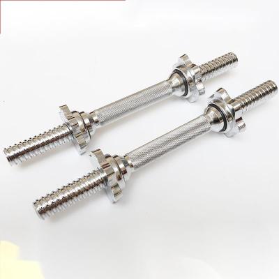 China Manufacturer Universal Smart Bar Short Dumbbell Bar 350mm Skillful Threaded Bar for sale