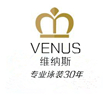 Xingcheng City Venus Swimsuit Co,.Ltd