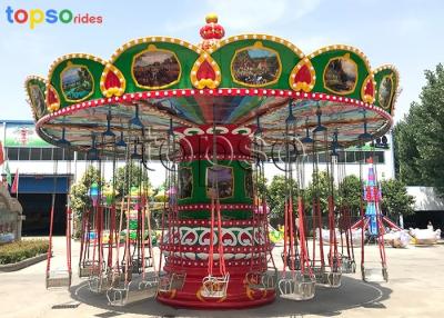 China Attractions Rotating Flying Chair Ride 24 Person 0-11round / Min CE Approved for sale