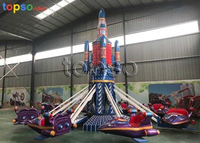 China Zoo Park Family Amusement Rides 16 P Self Control Plane Ride 1.8 M/S Speed for sale