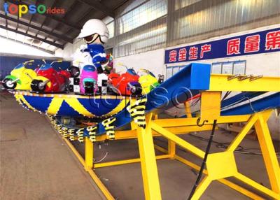 China Professional Kids Flying UFO Rides Mini Ufo Carnival Ride 10-12 M Track Length for sale