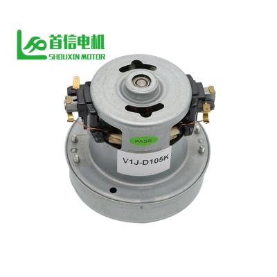 China Household Professional Manufacture Electric Universal Small AC Motor For Vacuum Cleaner 12v DC Motors for sale