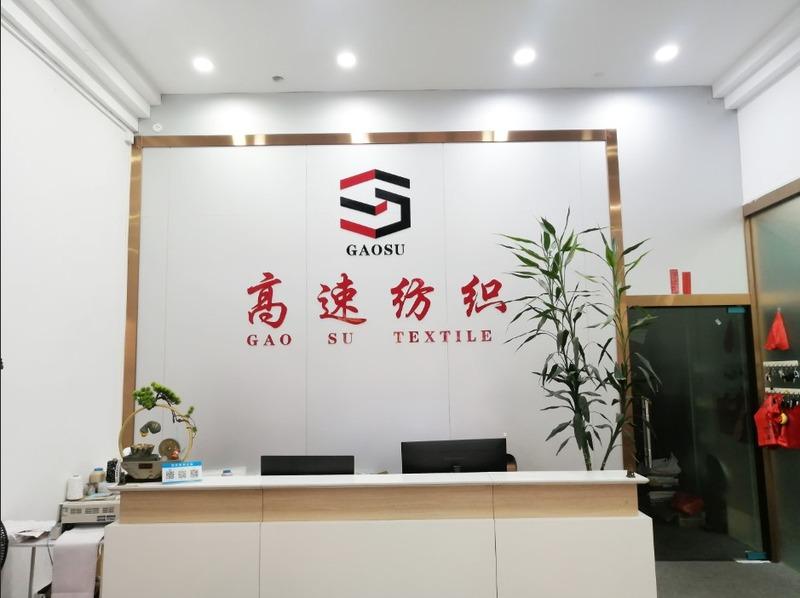 Verified China supplier - Dongguan High Speed Textiles Co., Ltd.