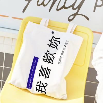 China 100% Customized Eco-Friendly Buying Reusable Eco-Friendly Canvas Tote Bag Canvas Tote Bag Simple Design for sale