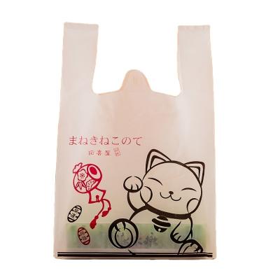 China BIODEGRADABLE T-shirt Plastic Packaging Supermarket Packing Colorful Polythene Plastic Shopping Bags for sale