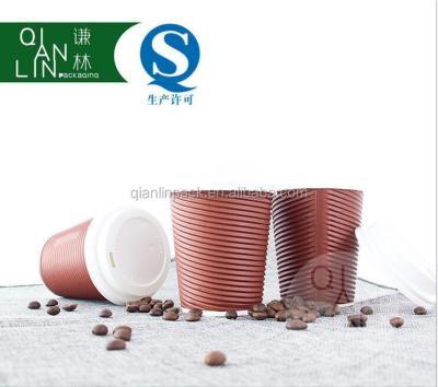 China Biodegradable disposable paper cups/coffee and milk cups/ripple wallpaper cups for sale