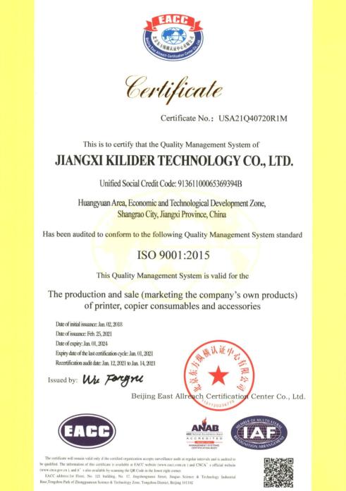 ISO9001 - Jiangxi Kilider Technology Co., Ltd.